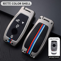 MERCEDES BENZ | ZINC ALLOY + SILICONE CAR KEY CASE | FOR 4 BUTTON KEY